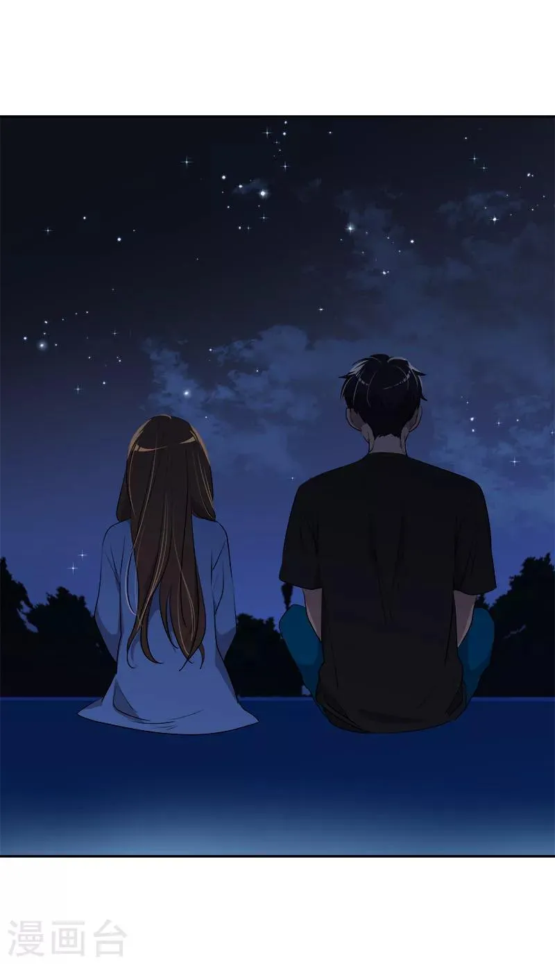 第253话 机会 第22页