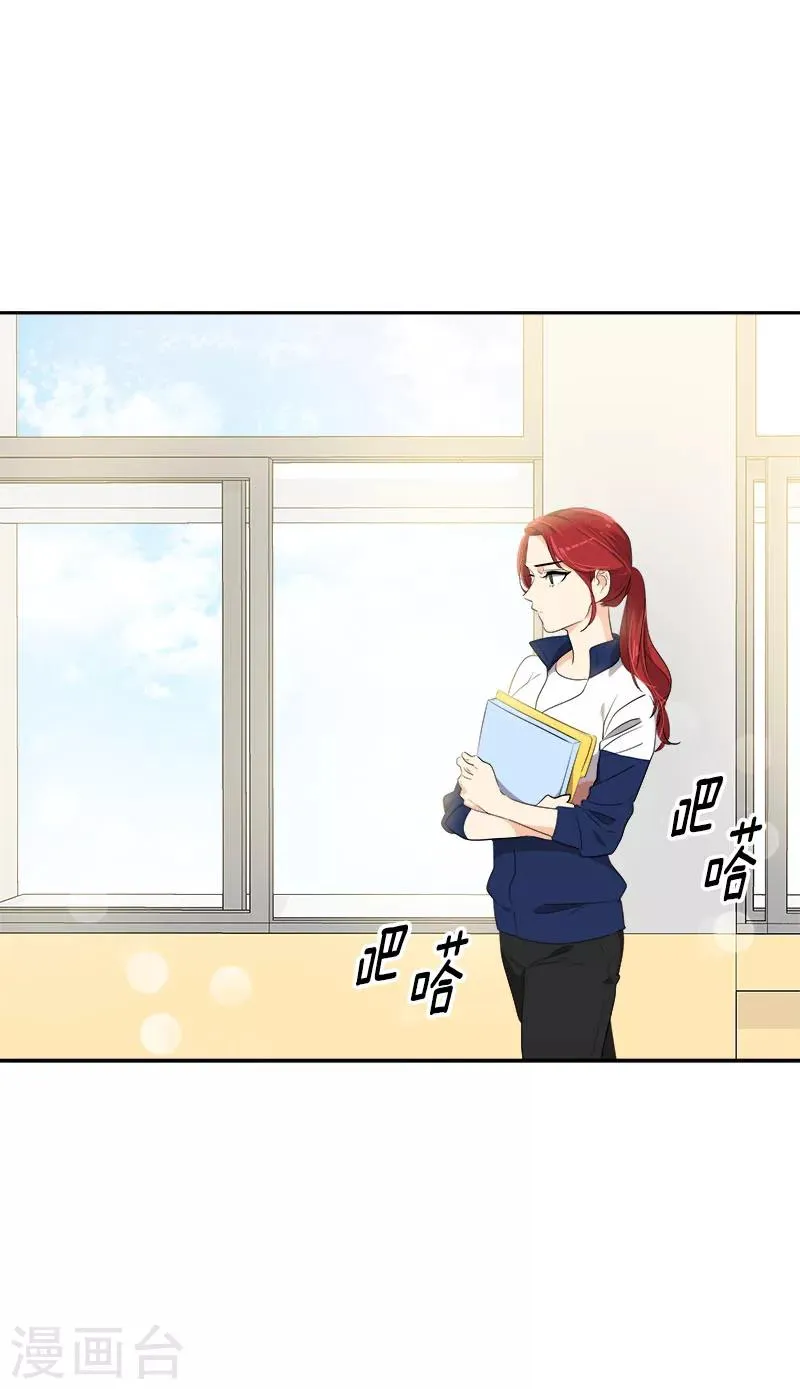 第254话 疑惑 第2页