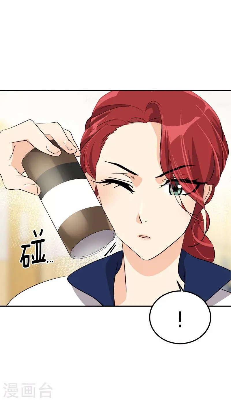 第254话 疑惑 第7页