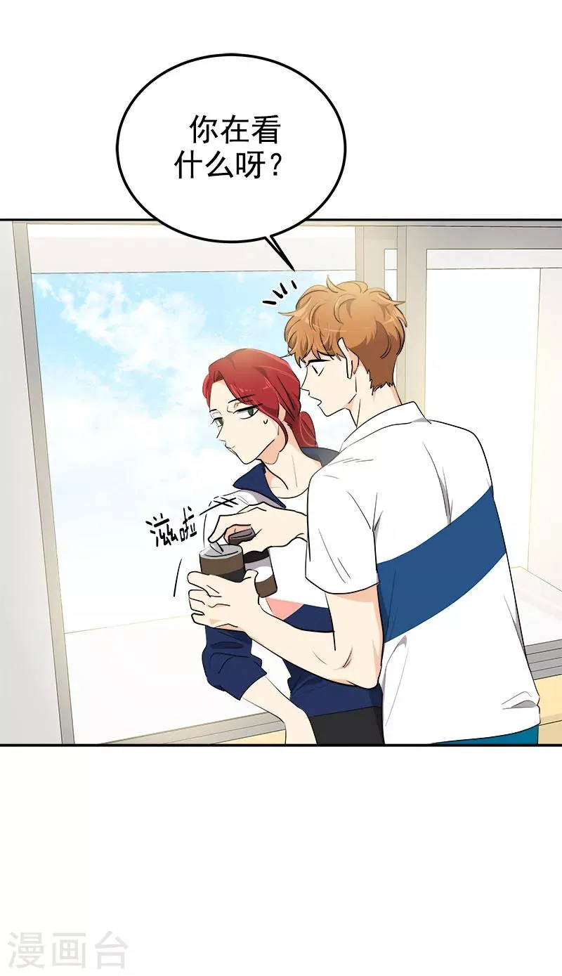 第254话 疑惑 第9页