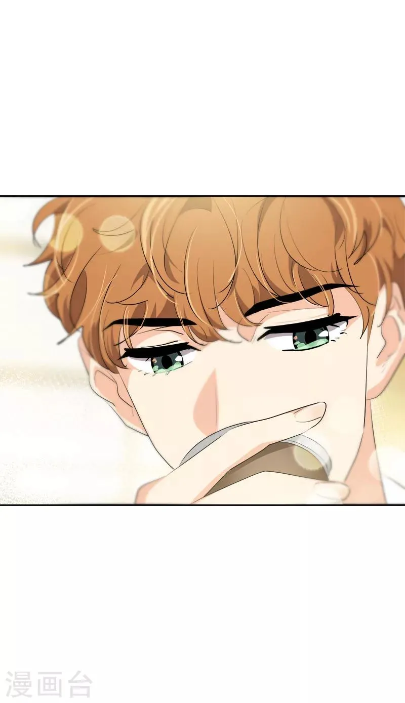 第254话 疑惑 第13页