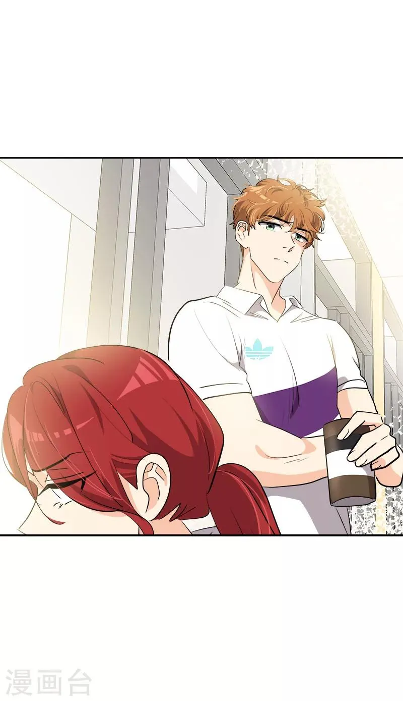 第254话 疑惑 第19页