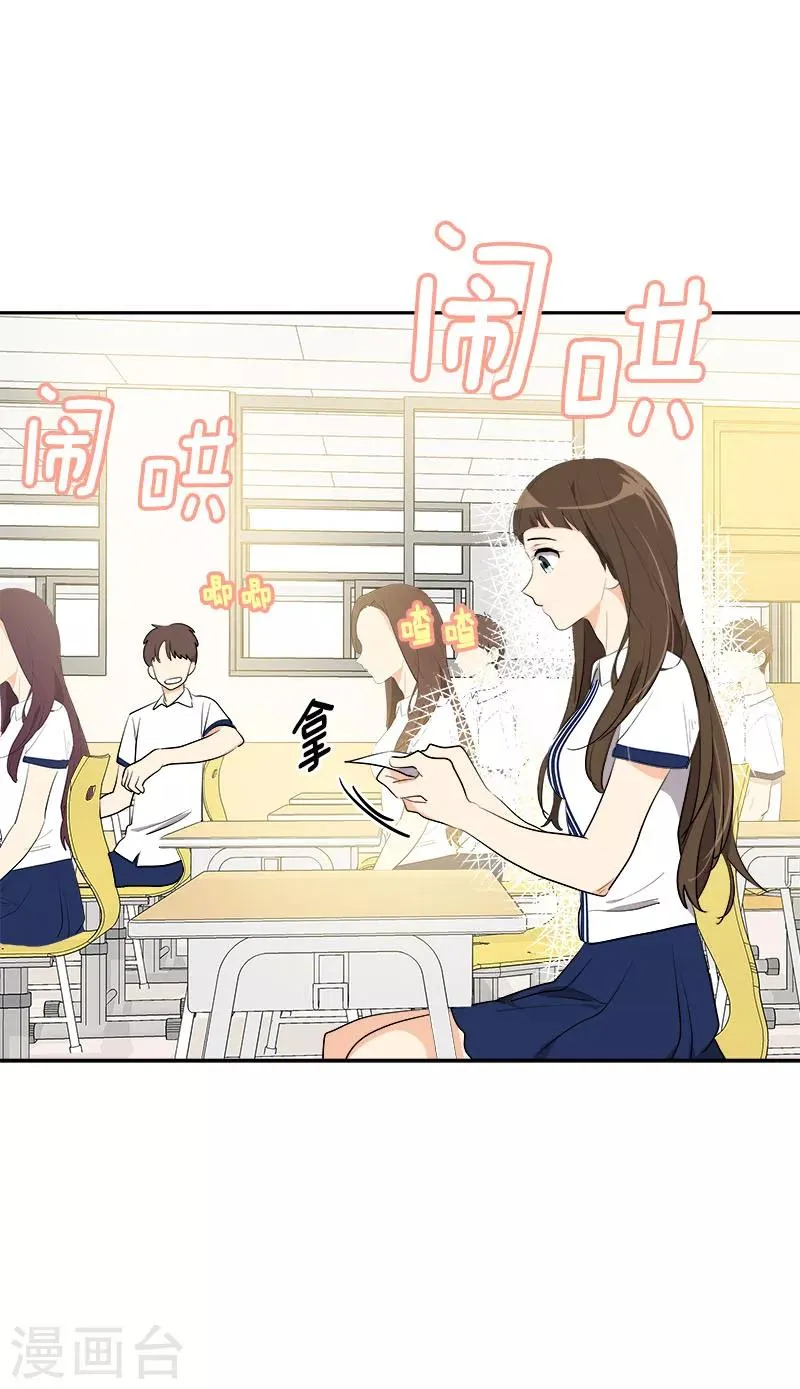 第255话 第一名专业户 第7页