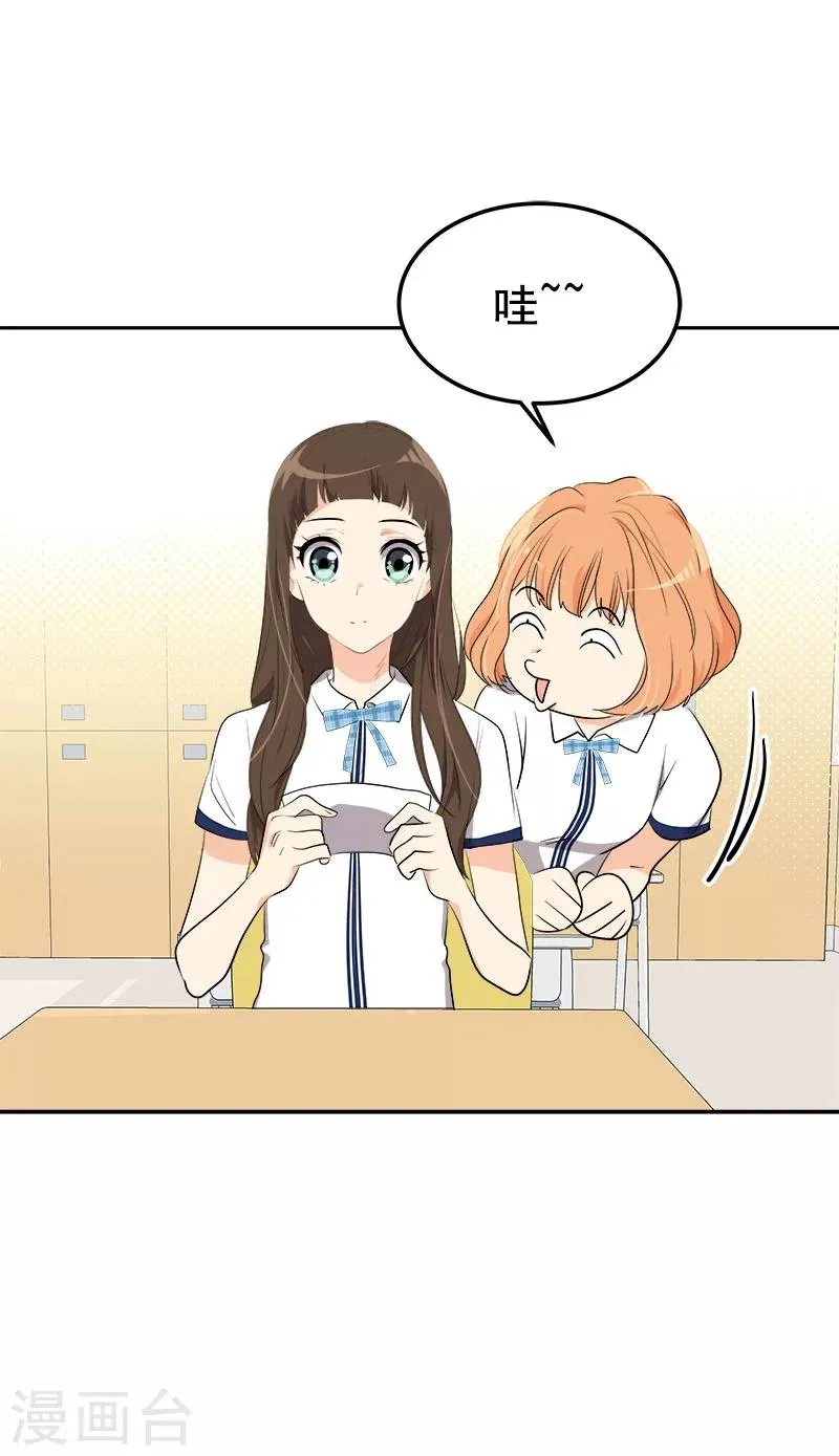 第255话 第一名专业户 第9页