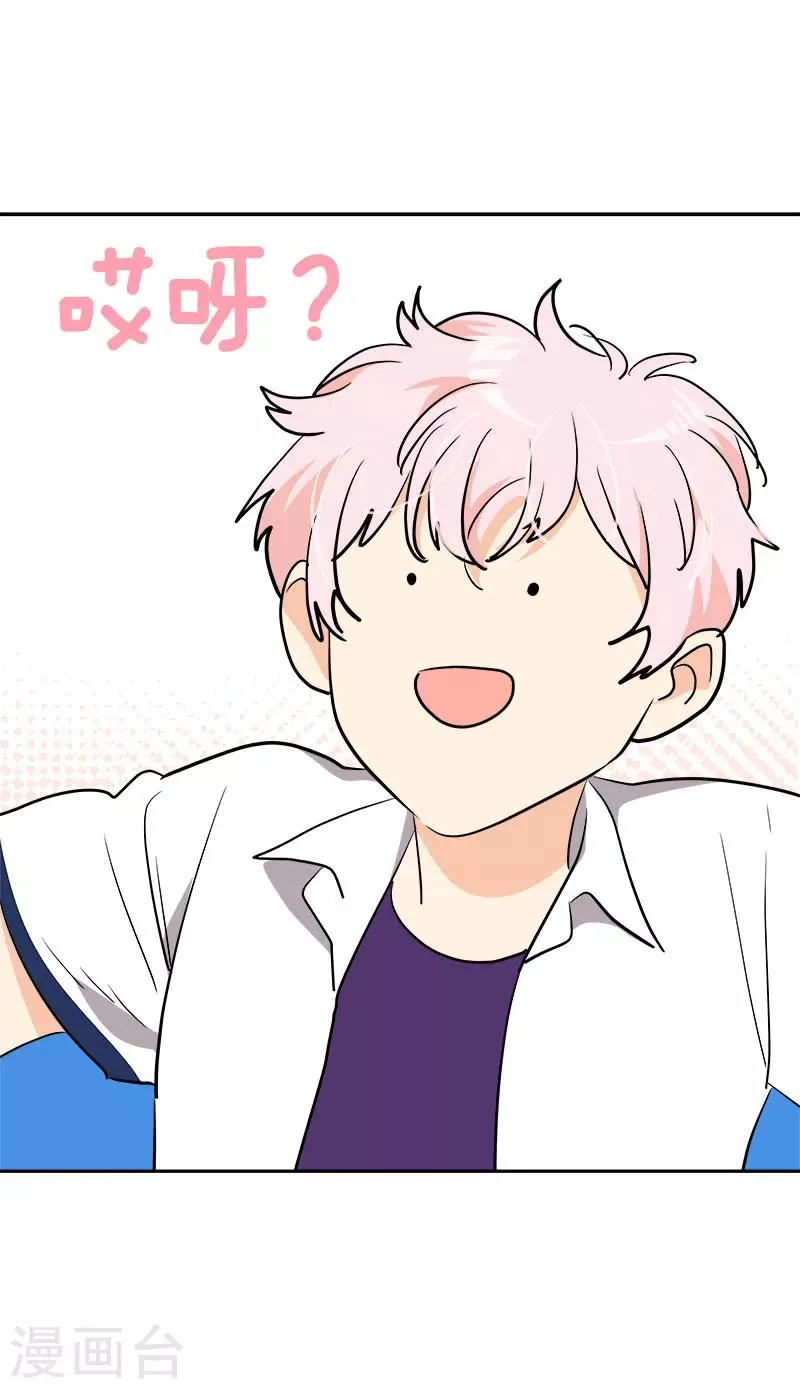 第255话 第一名专业户 第27页