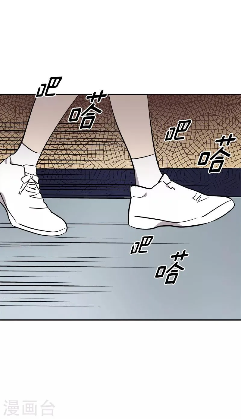 第256话 可怕的举动 第13页