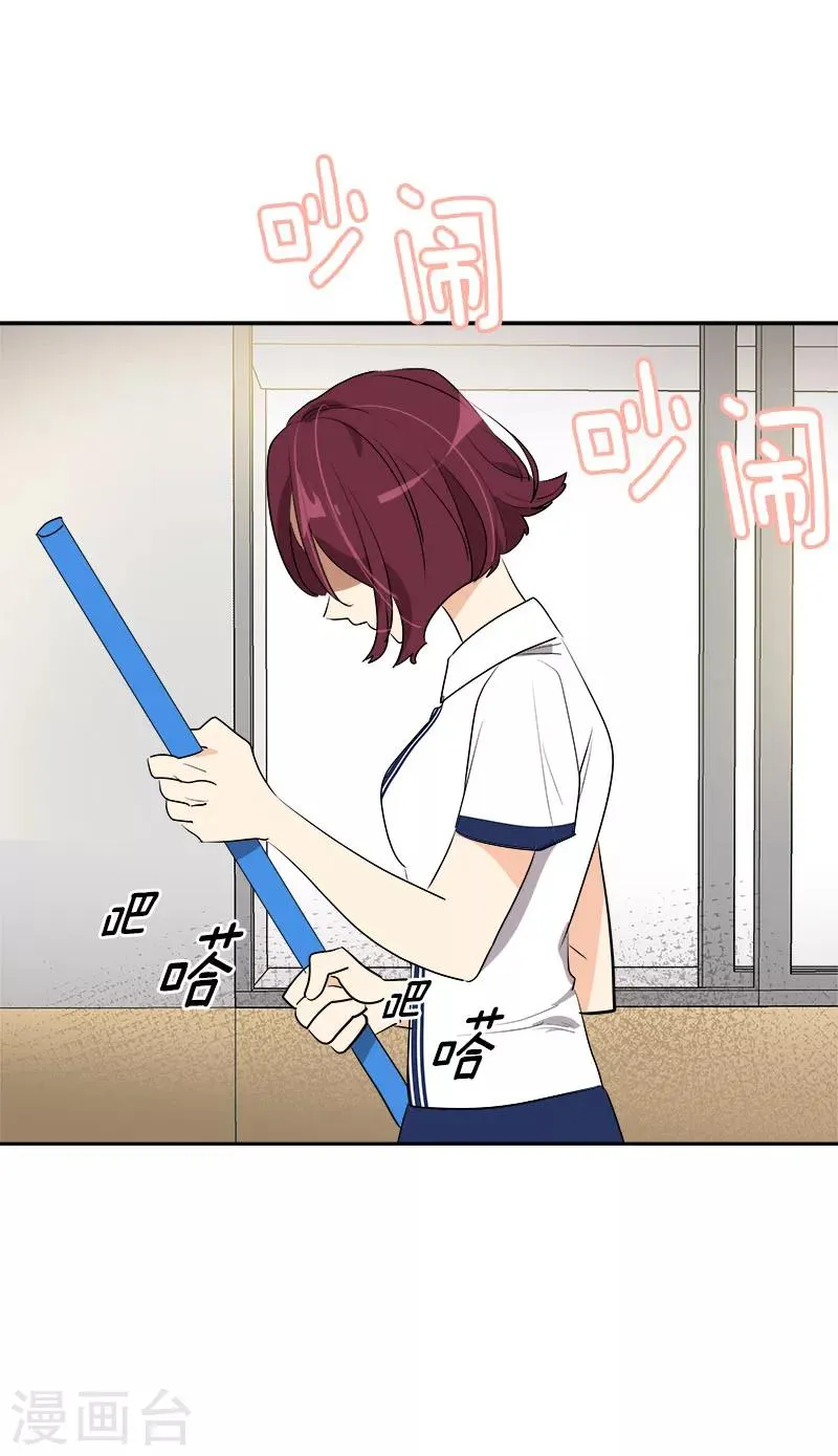 第256话 可怕的举动 第21页