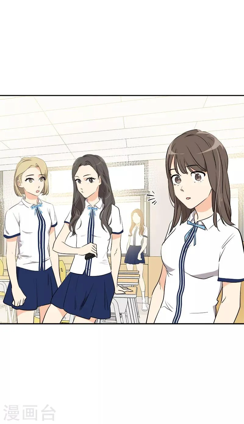 第257话 圆谎 第22页