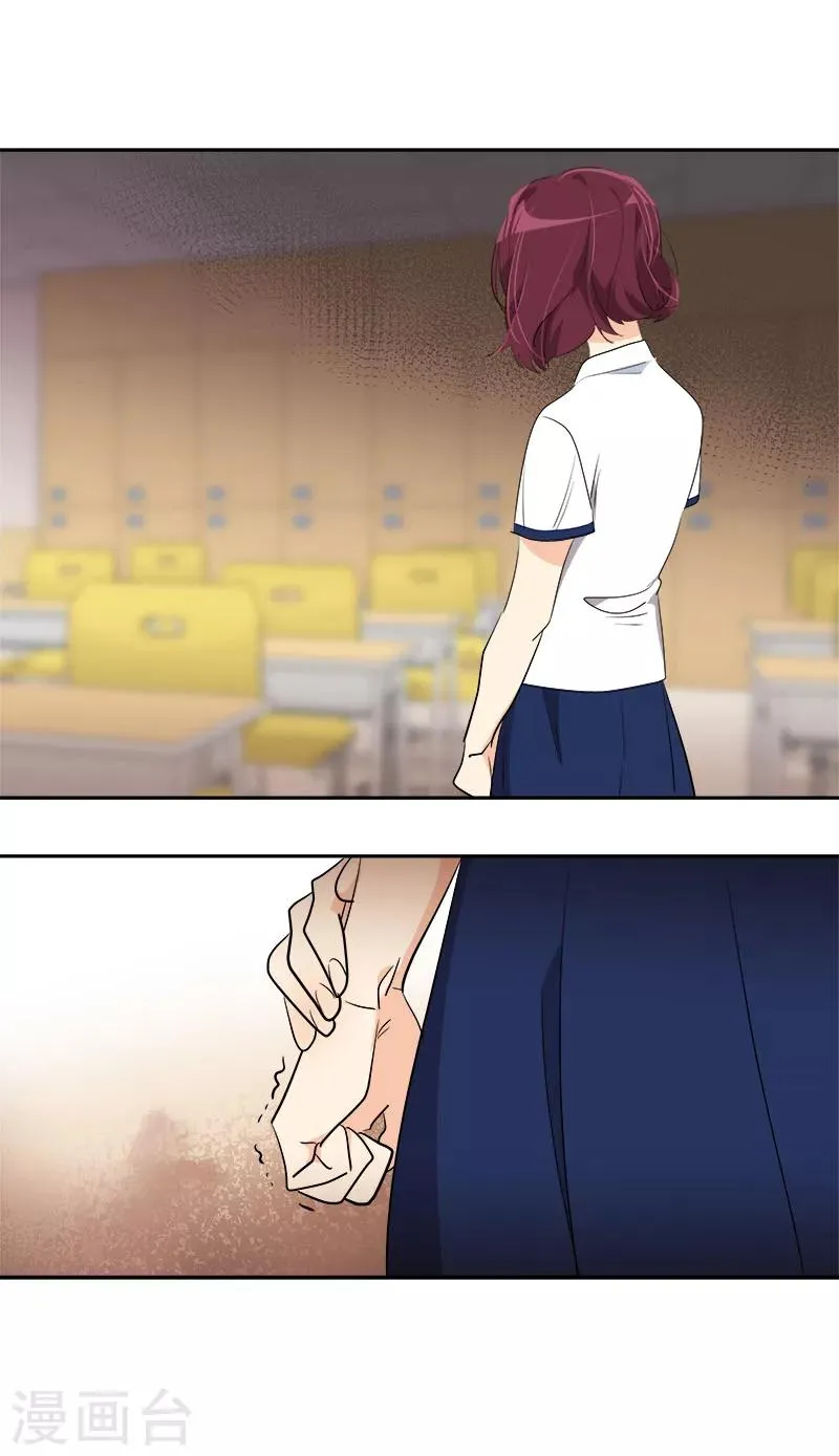 第257话 圆谎 第28页