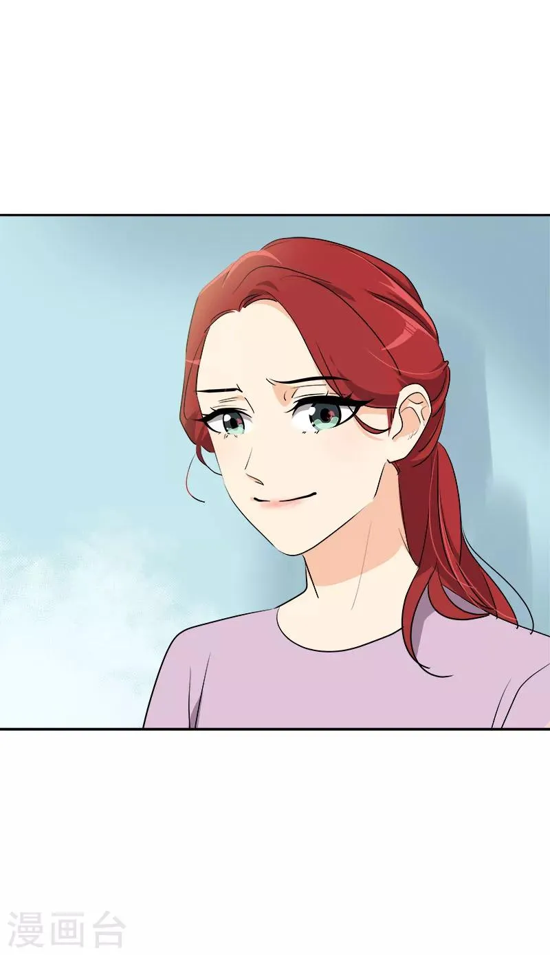 第258话 耍帅 第16页