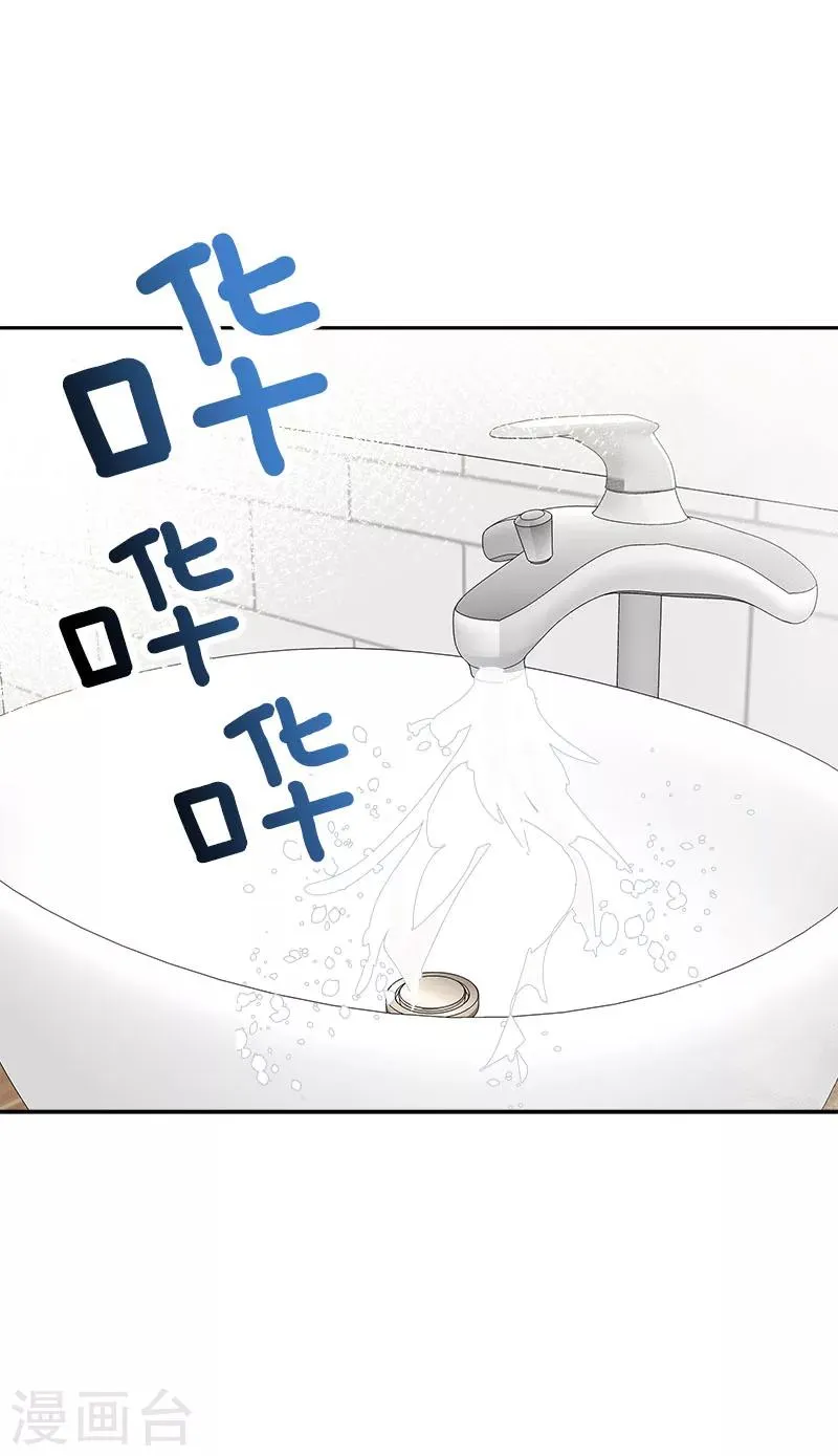 第259话 一定要去 第7页