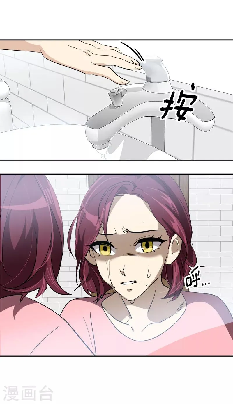 第259话 一定要去 第8页