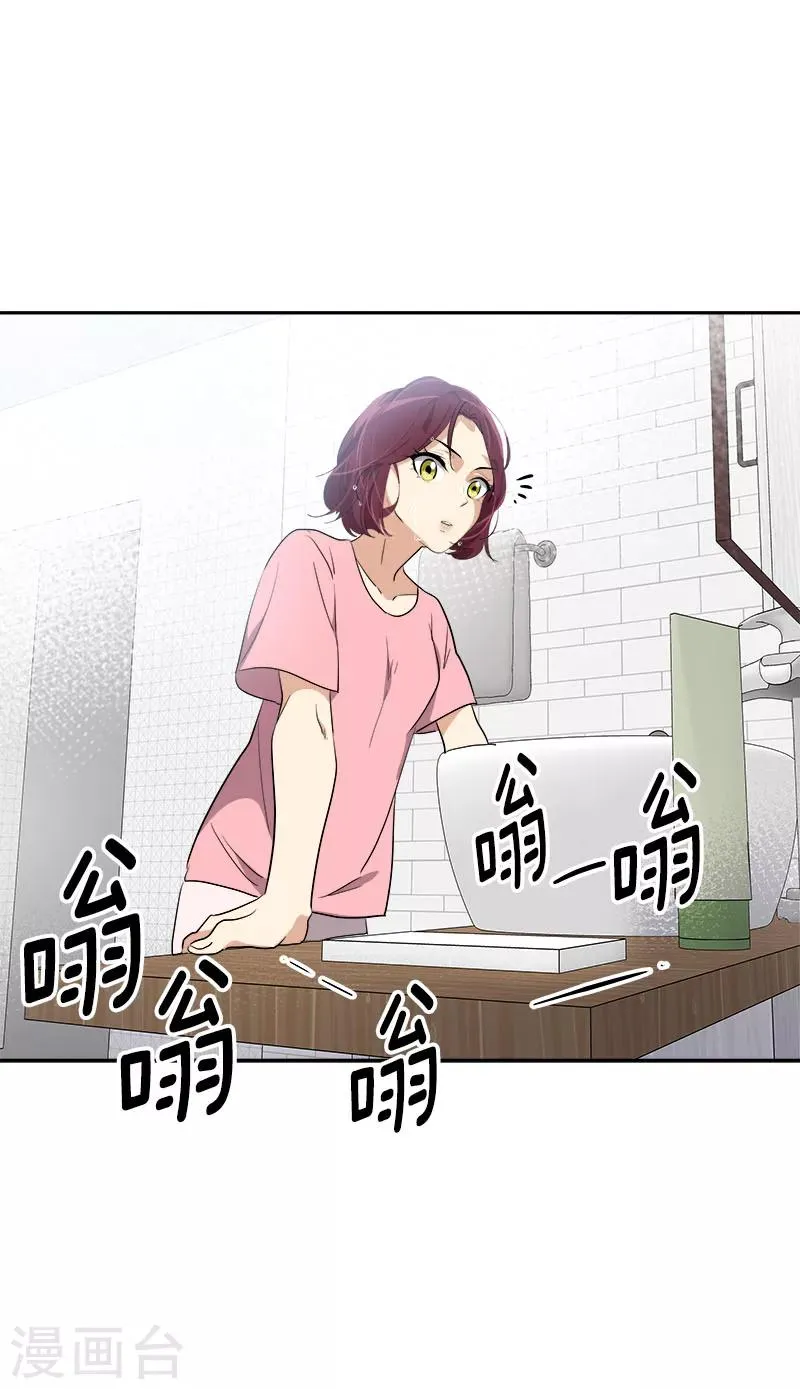 第259话 一定要去 第13页