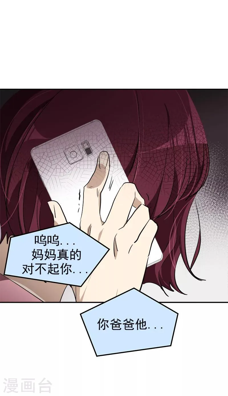 第259话 一定要去 第18页