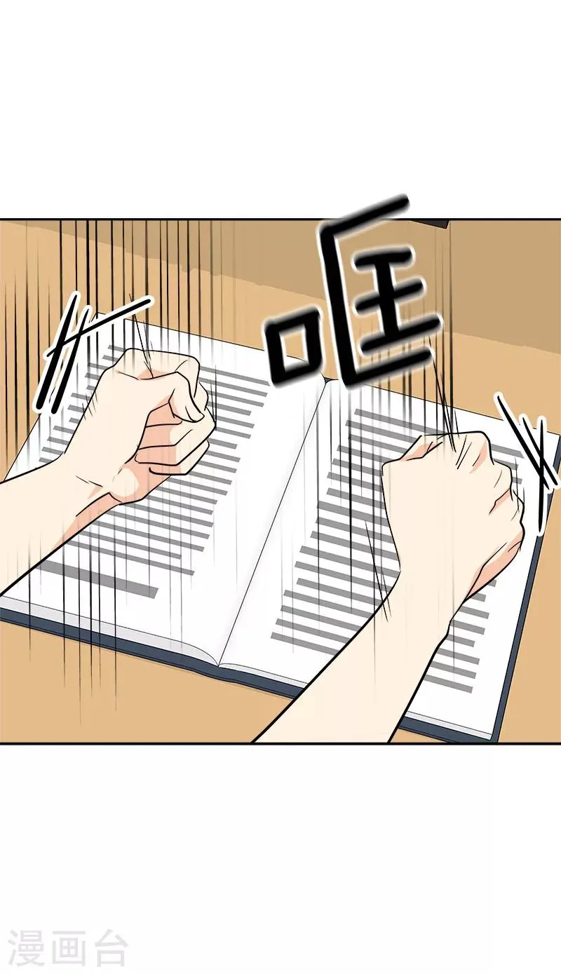 第260话 前功尽弃 第17页