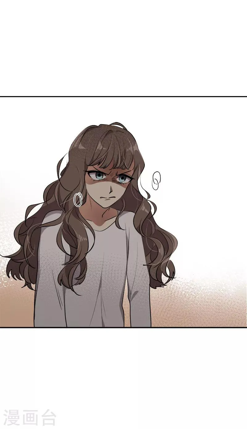 第260话 前功尽弃 第26页