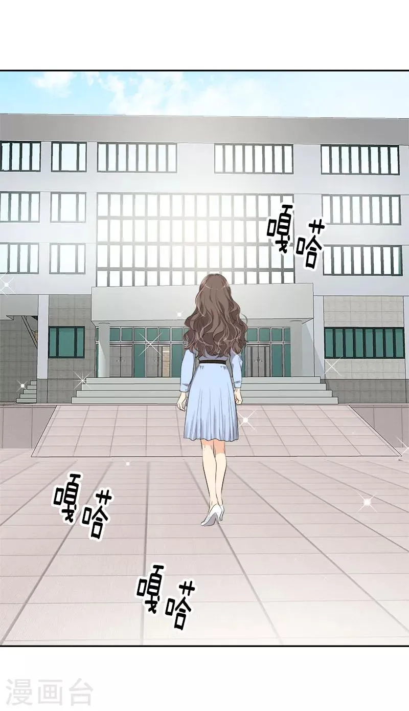 第261话 去找李言 第15页