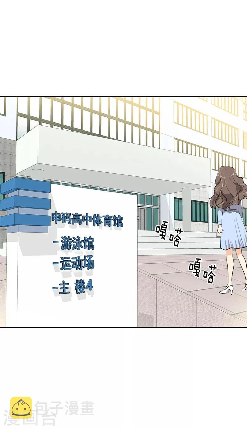 第261话 去找李言 第16页