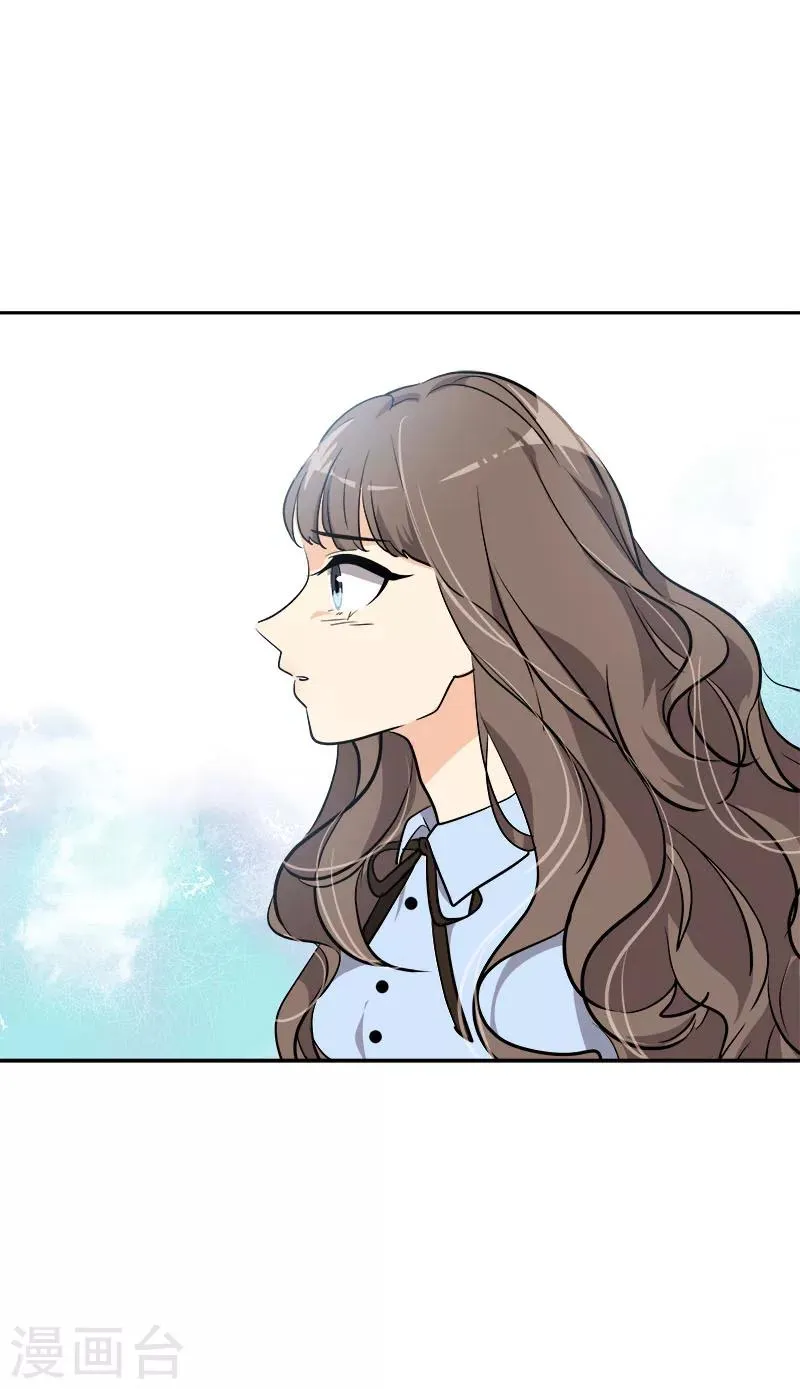 第261话 去找李言 第18页