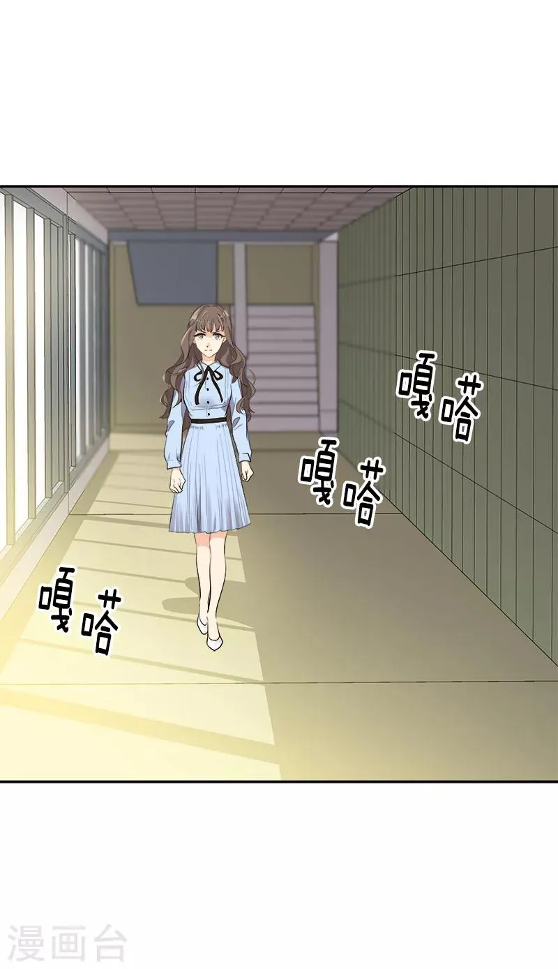 第261话 去找李言 第20页