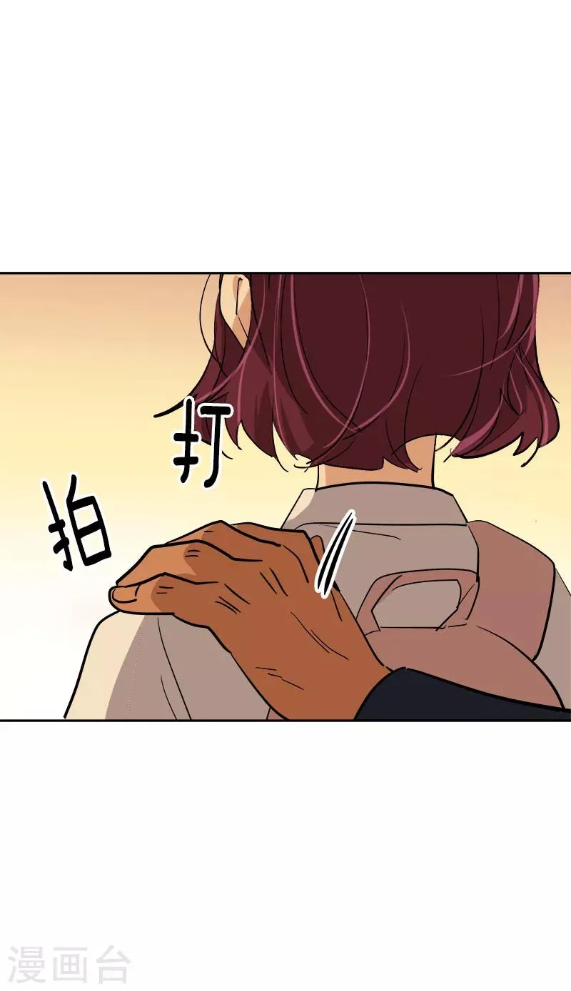 第262话 逸美的安危 第14页