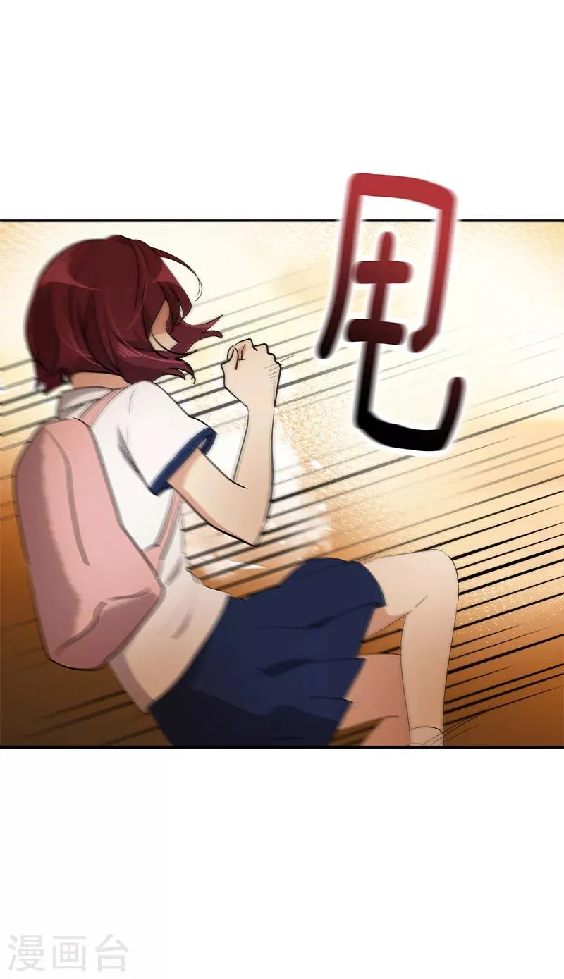 第263话 伪装 第8页