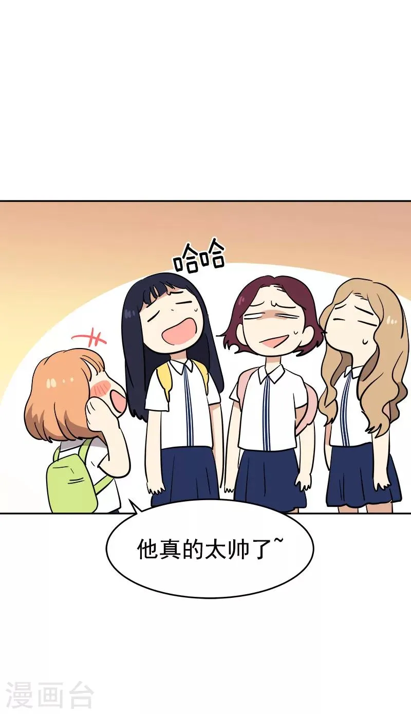 第263话 伪装 第28页