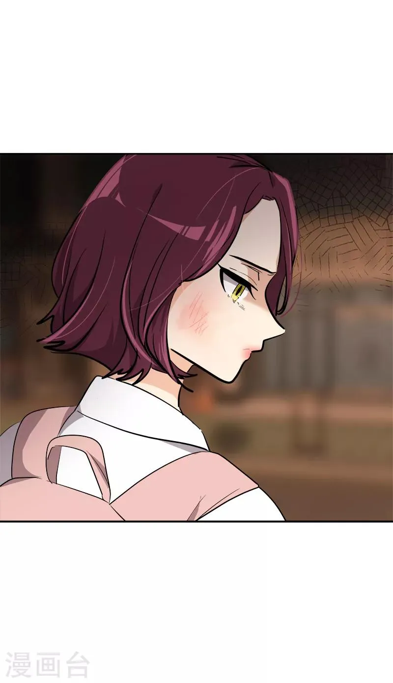第263话 伪装 第30页