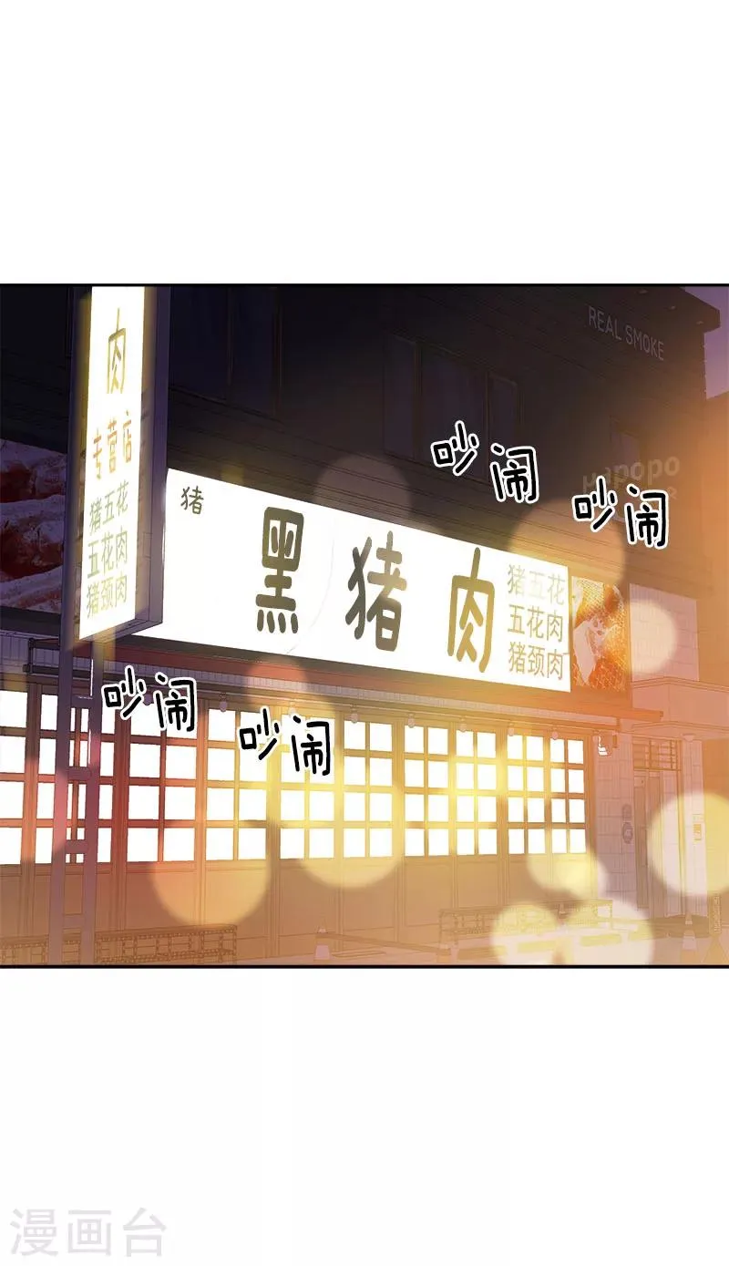 第264话 霸气的小美 第2页