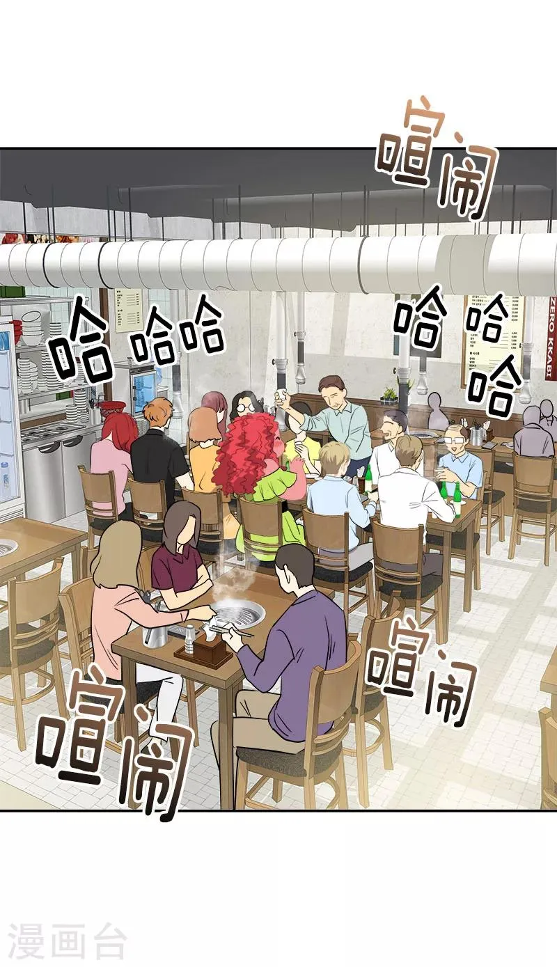 第264话 霸气的小美 第4页