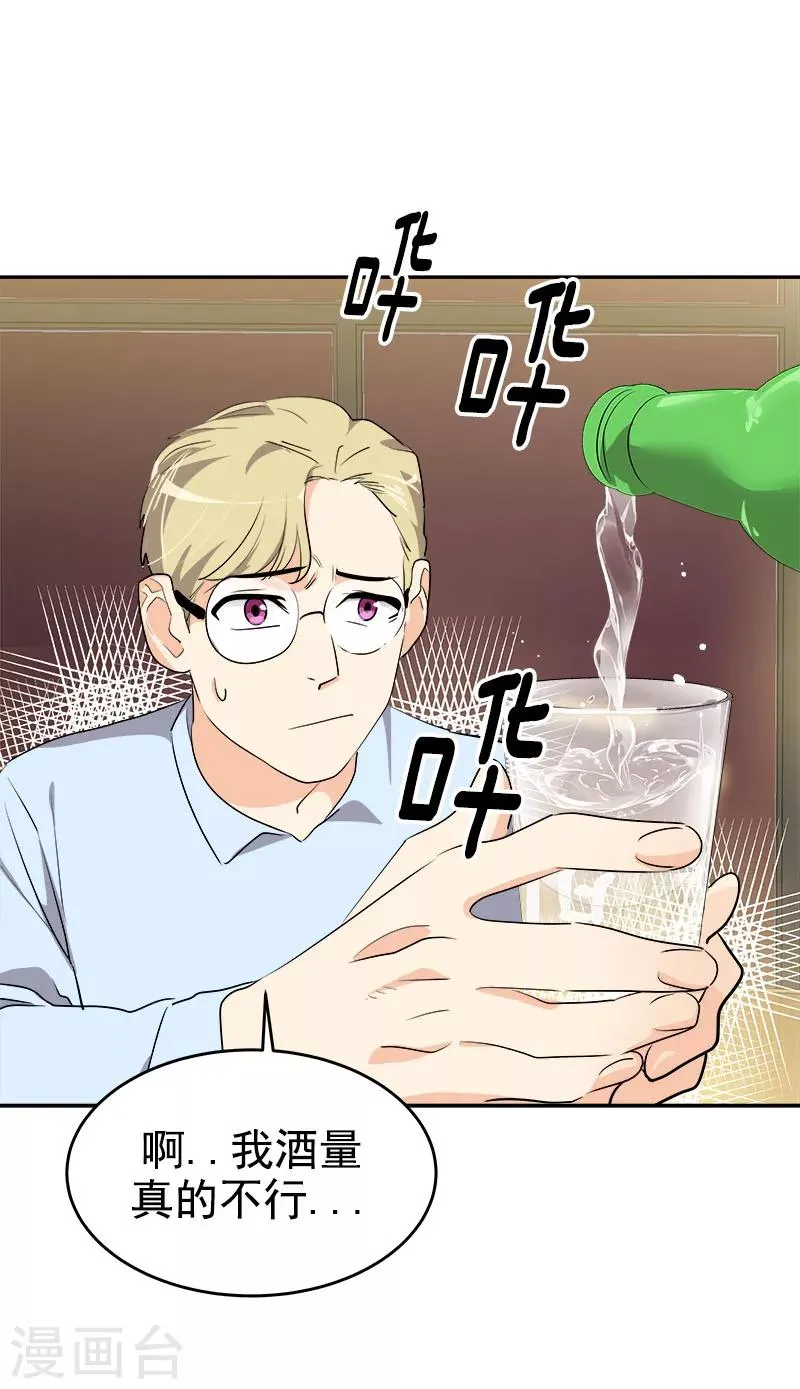 第264话 霸气的小美 第7页
