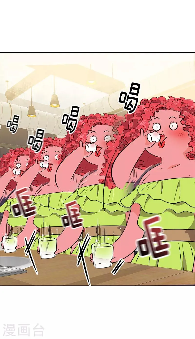 第264话 霸气的小美 第11页