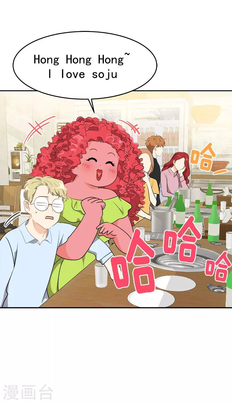 第264话 霸气的小美 第13页