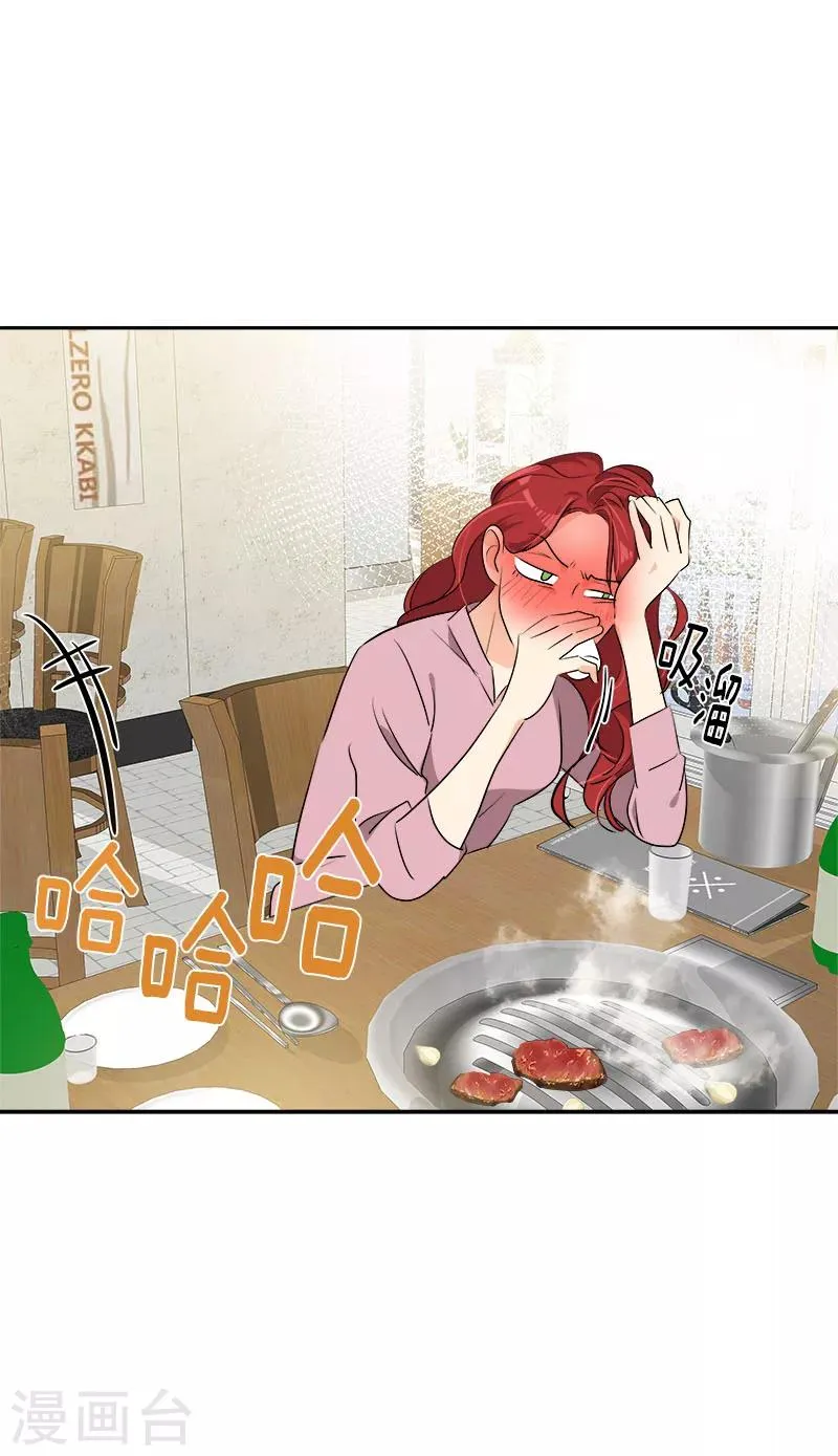 第264话 霸气的小美 第14页