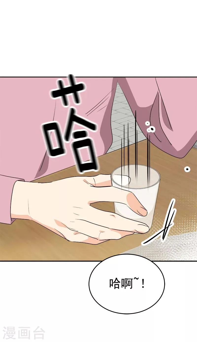 第264话 霸气的小美 第15页