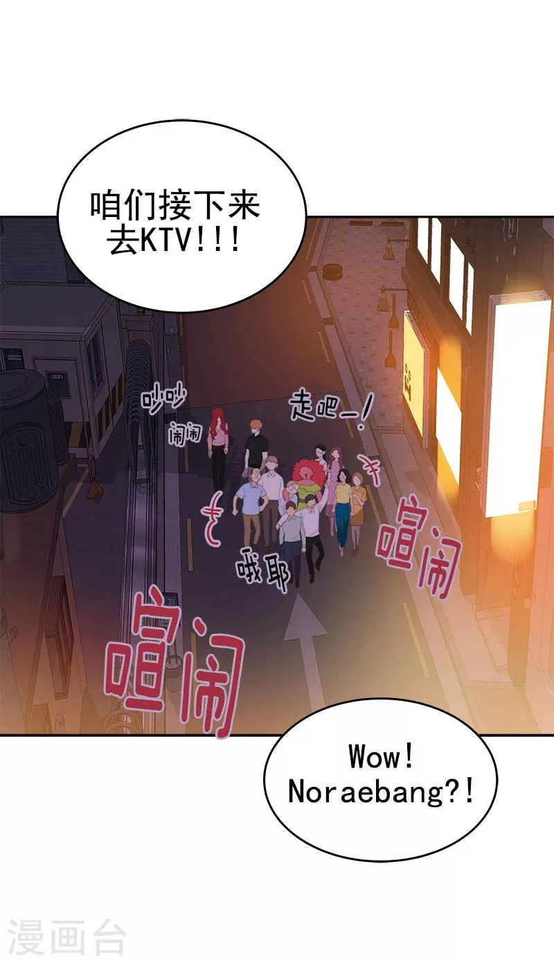 第264话 霸气的小美 第16页