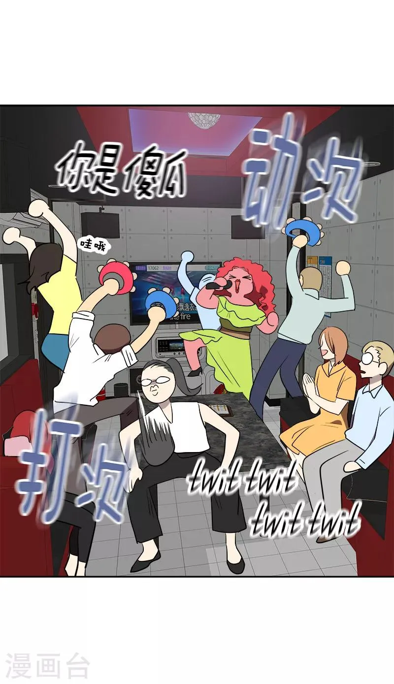 第264话 霸气的小美 第17页