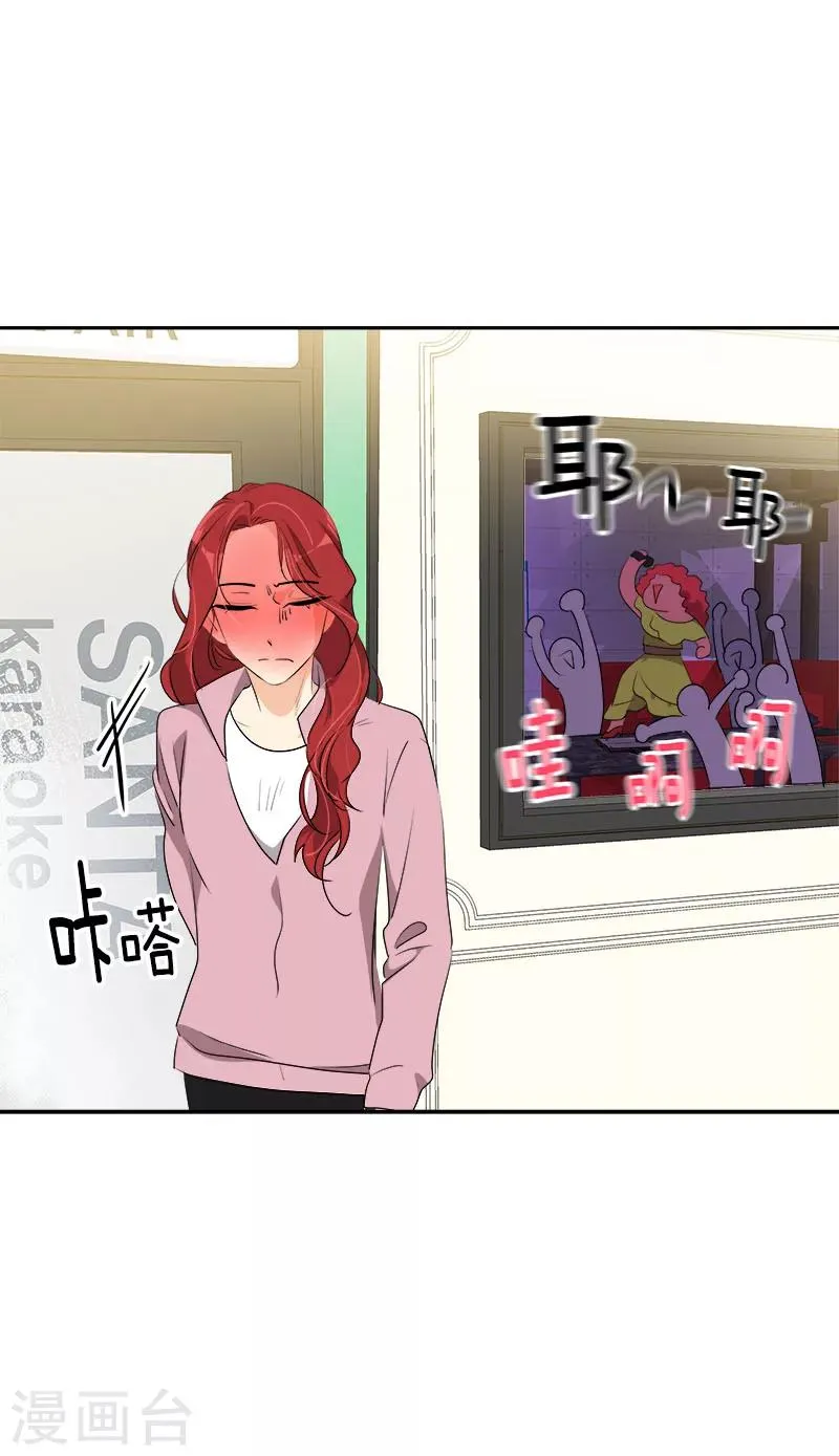 第264话 霸气的小美 第20页