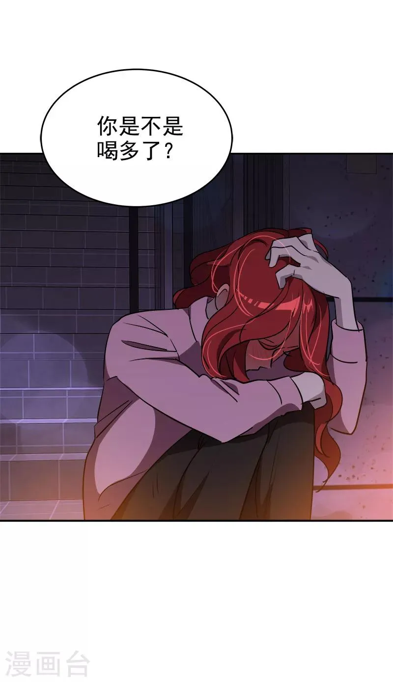 第264话 霸气的小美 第22页
