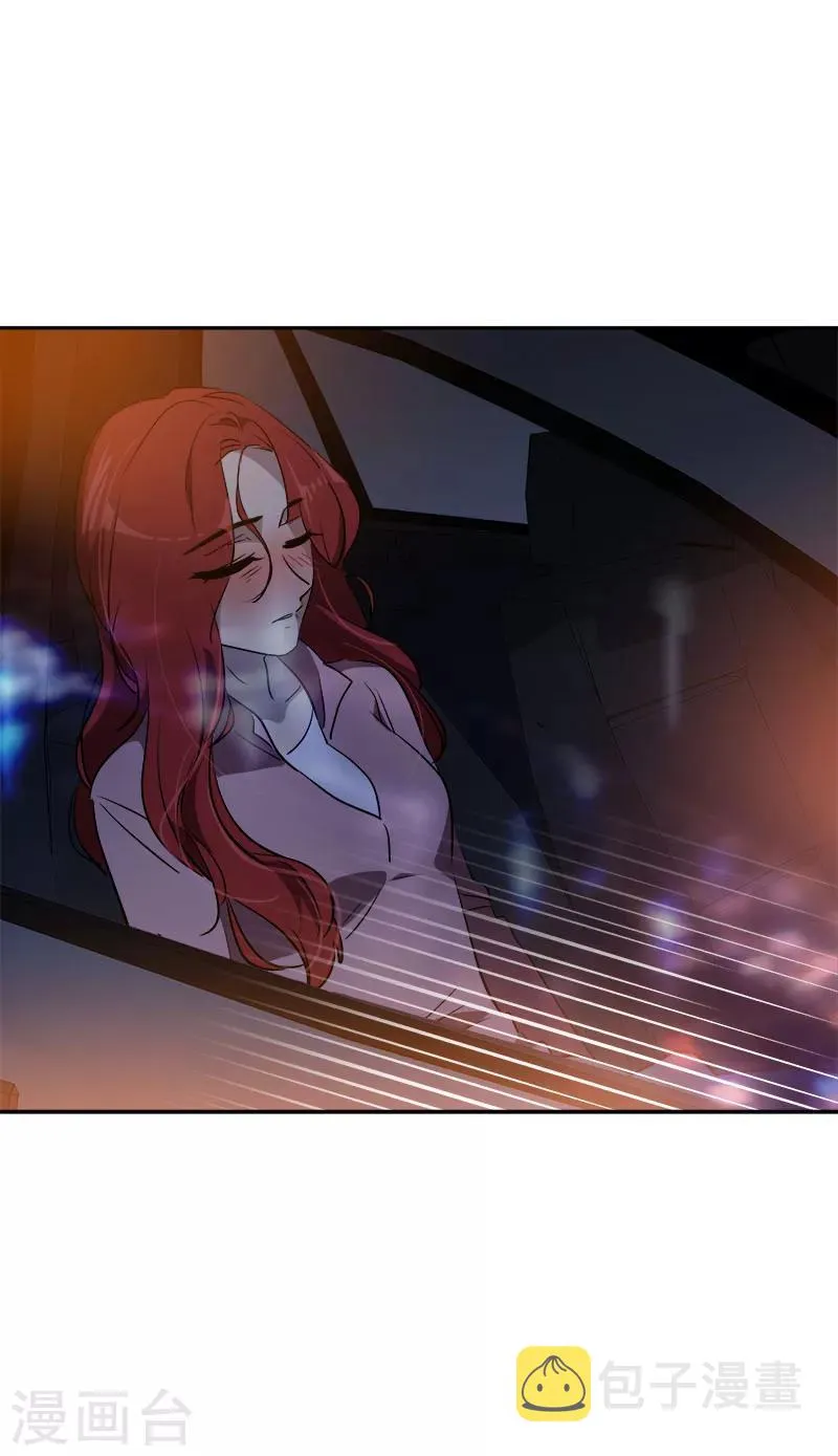 第265话 喝醉 第18页
