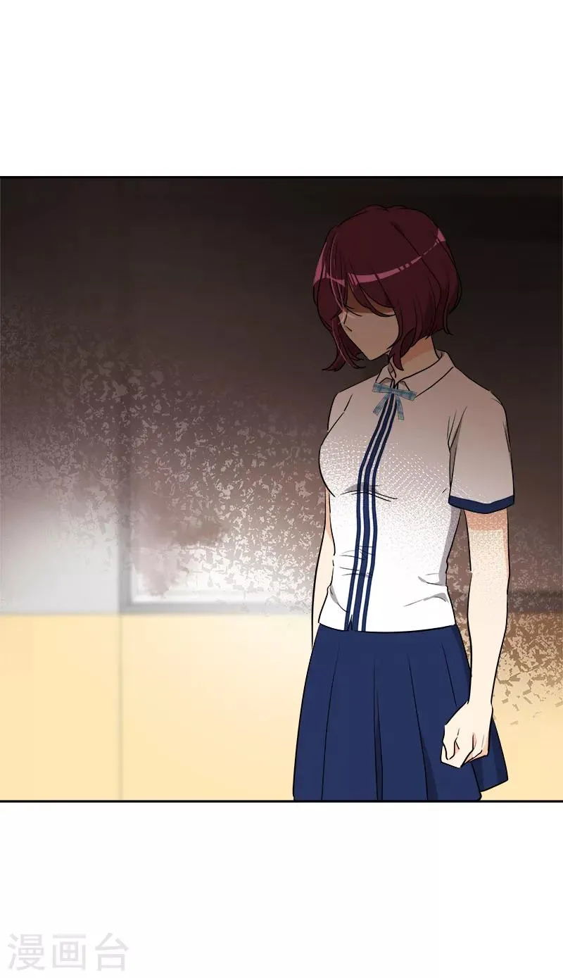 第266话 憎恨 第13页