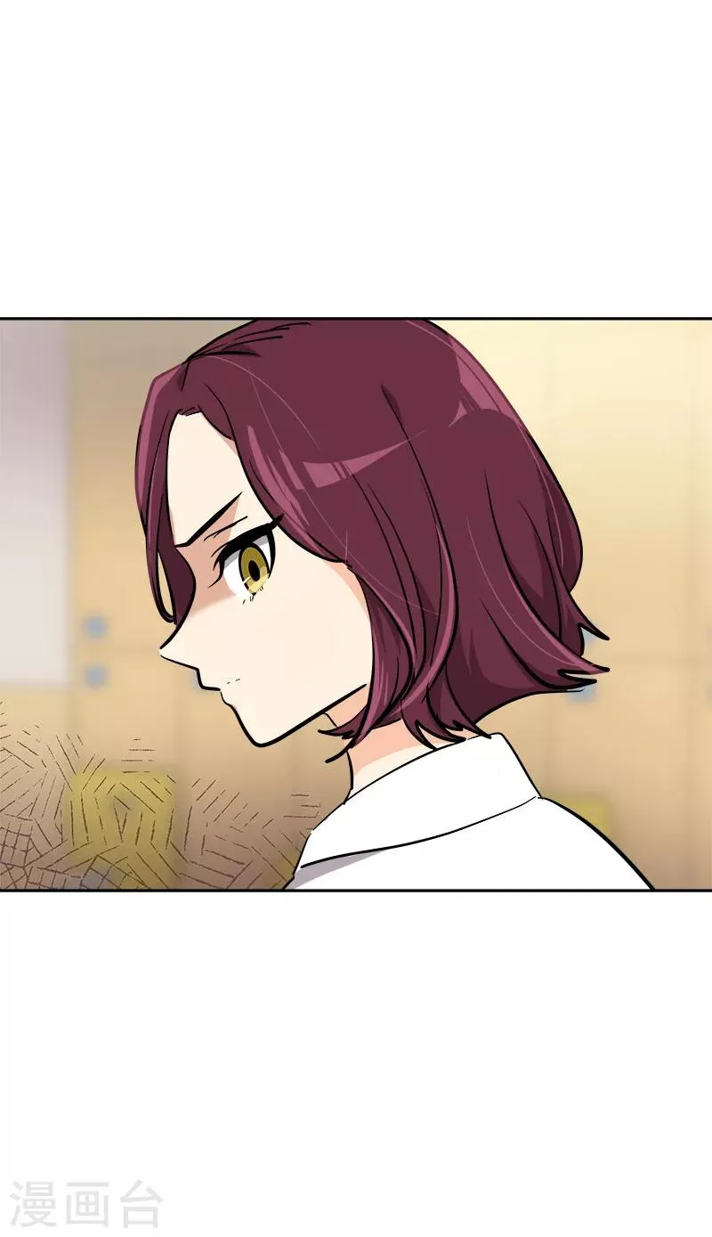 第266话 憎恨 第24页