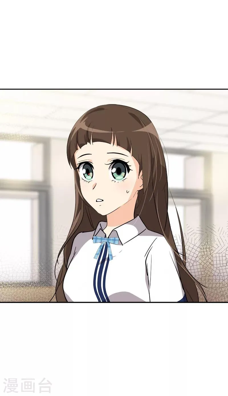 第266话 憎恨 第25页
