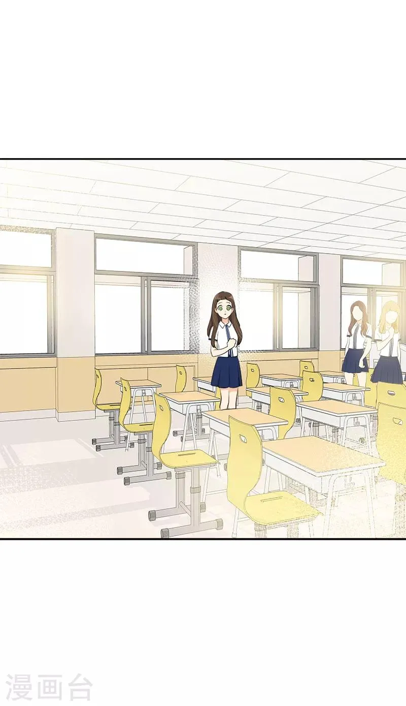 第266话 憎恨 第26页