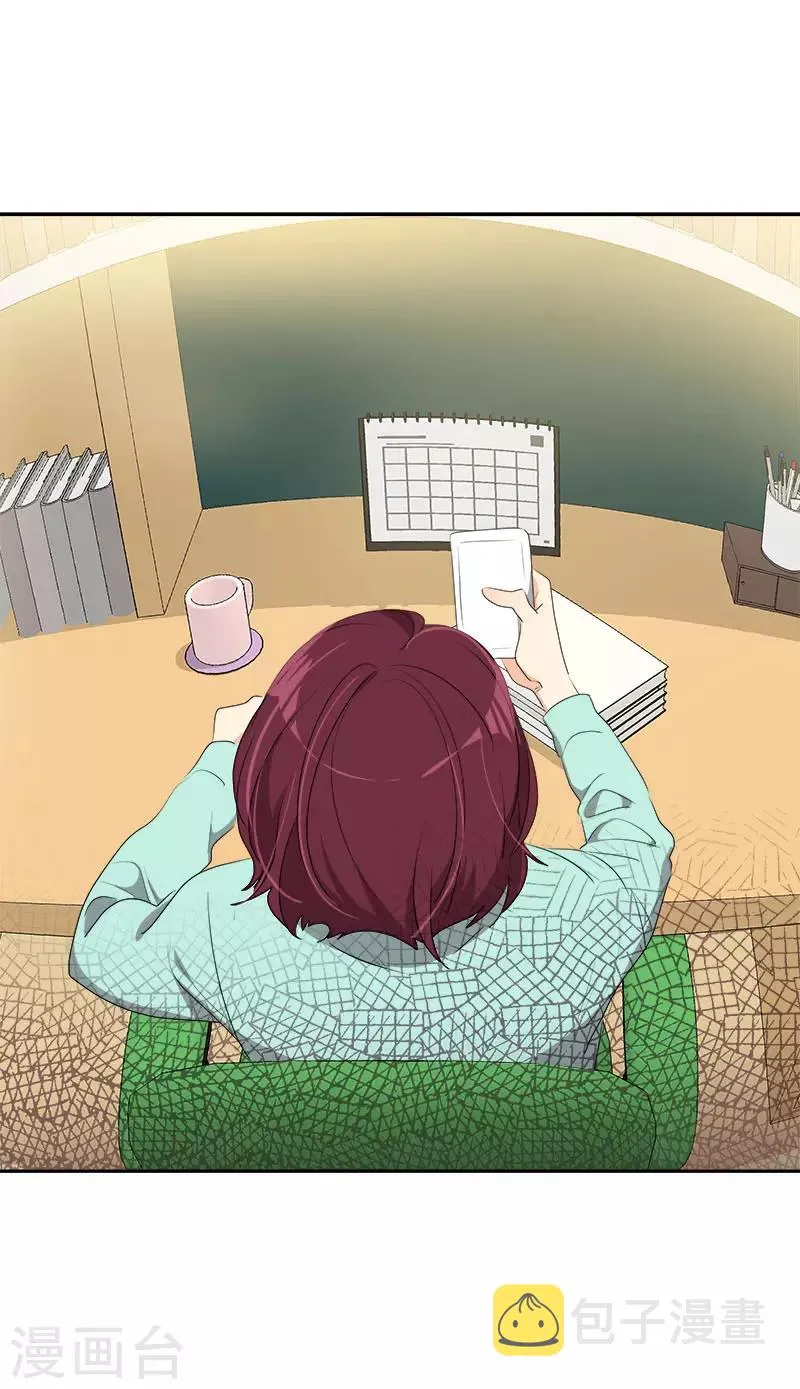 第267话 熟练 第3页