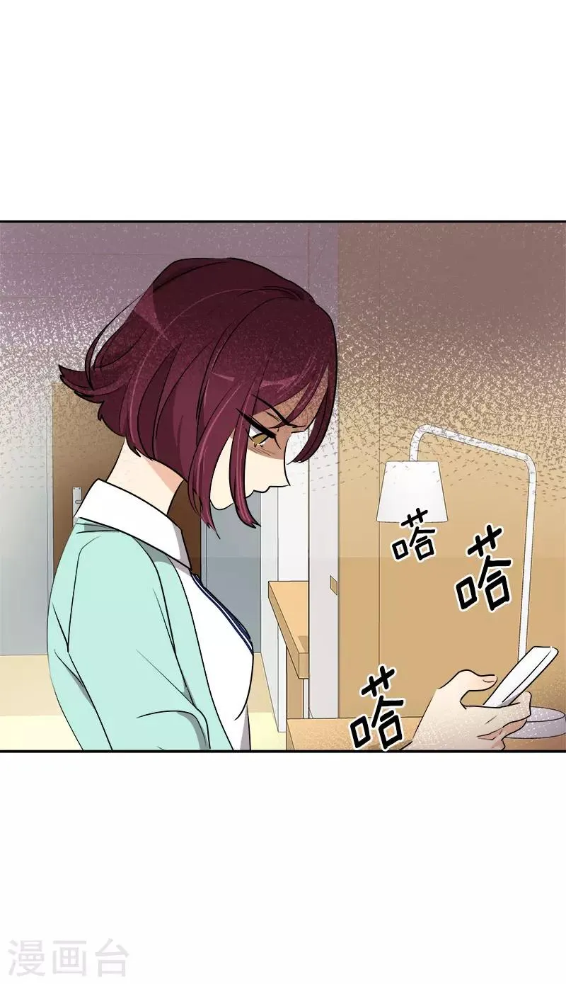 第267话 熟练 第4页