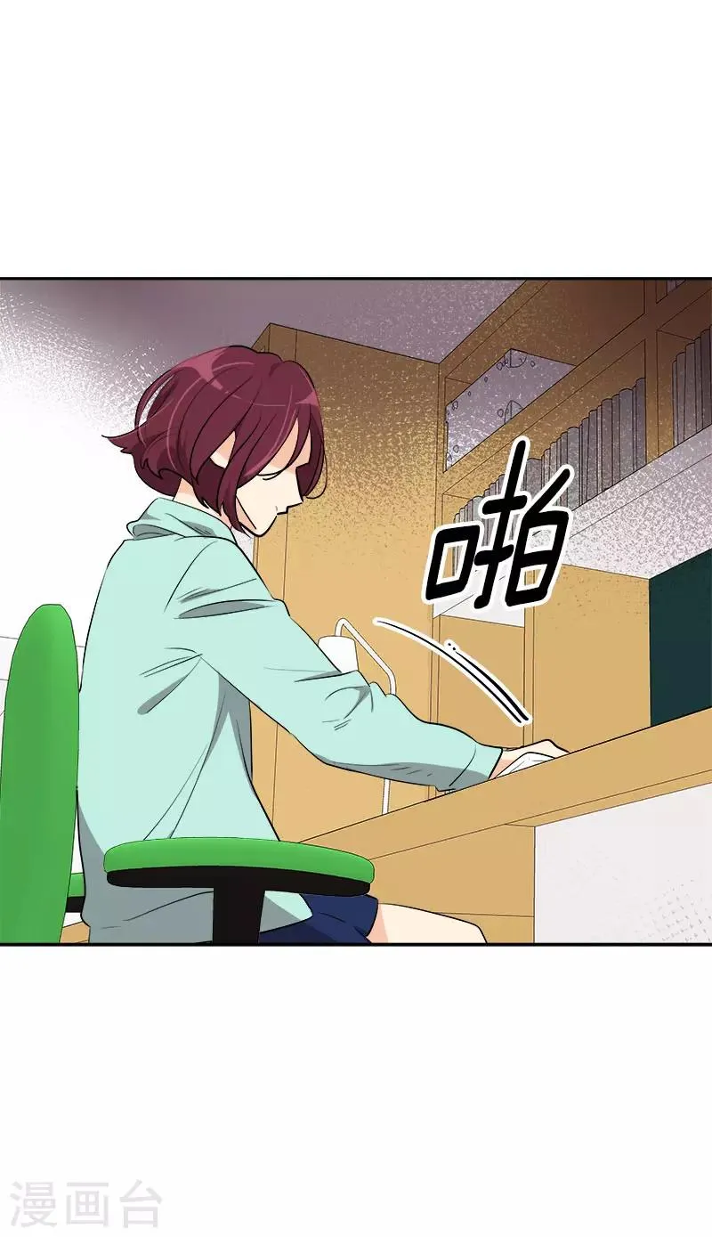 第267话 熟练 第8页