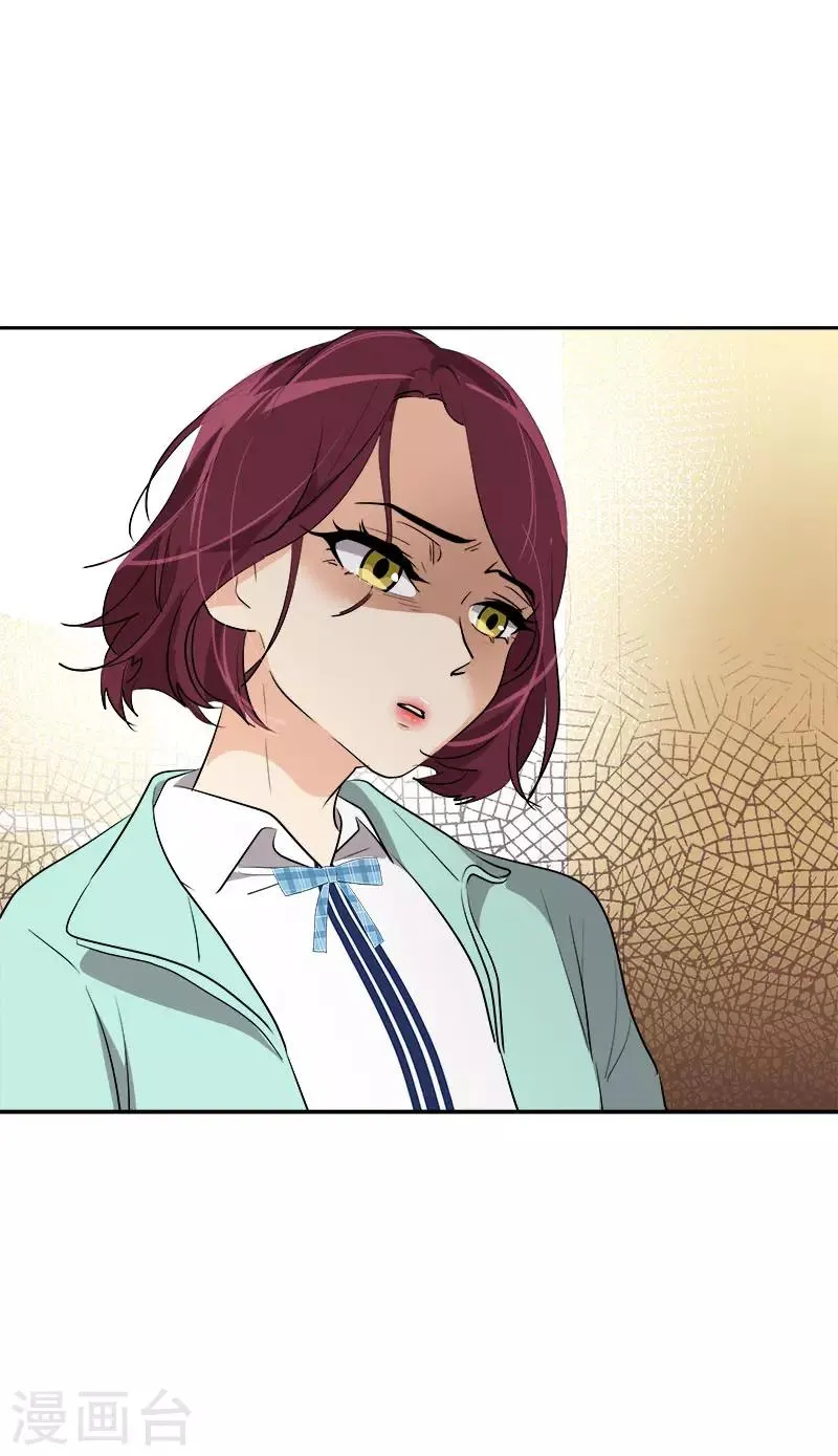 第267话 熟练 第10页