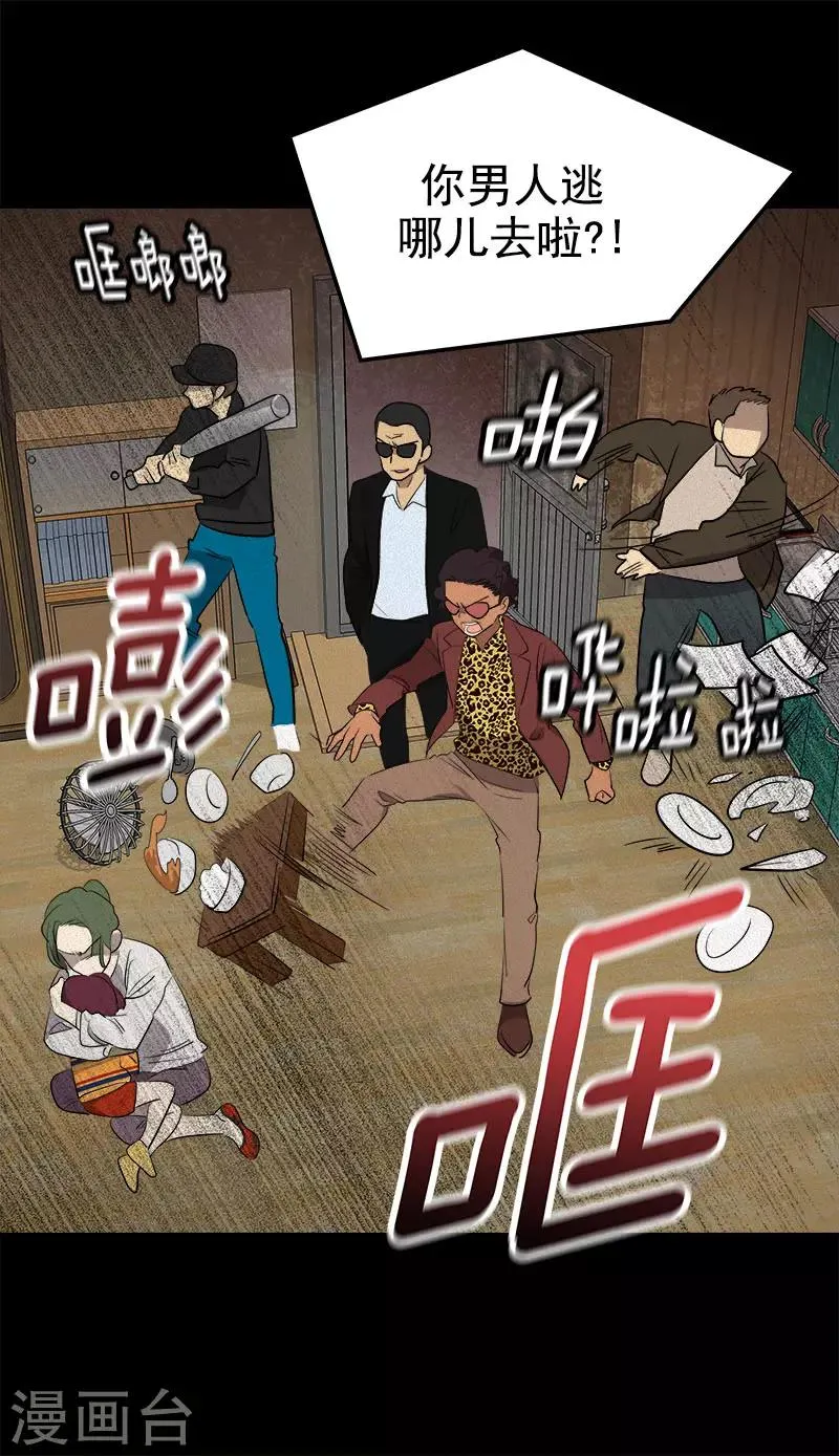 第268话 变成优秀的人 第2页