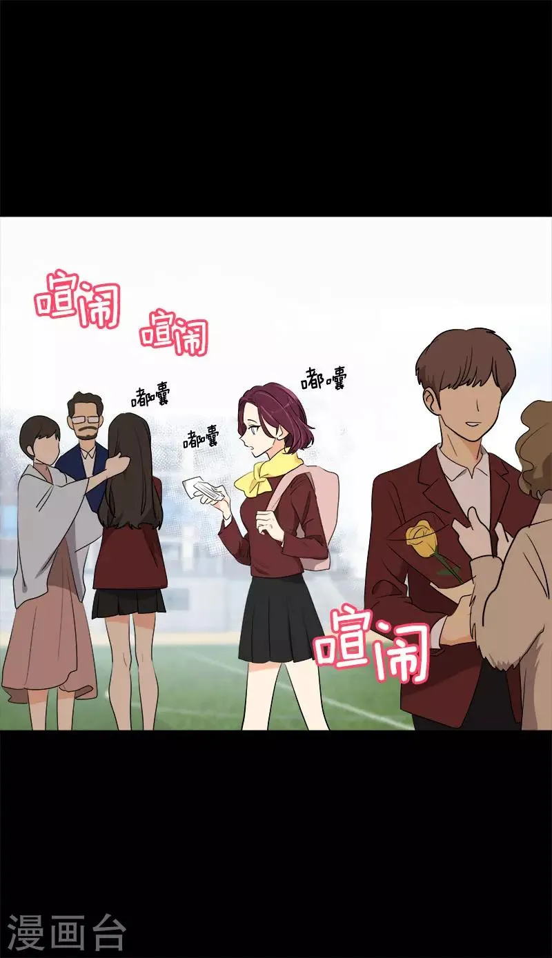 第268话 变成优秀的人 第29页